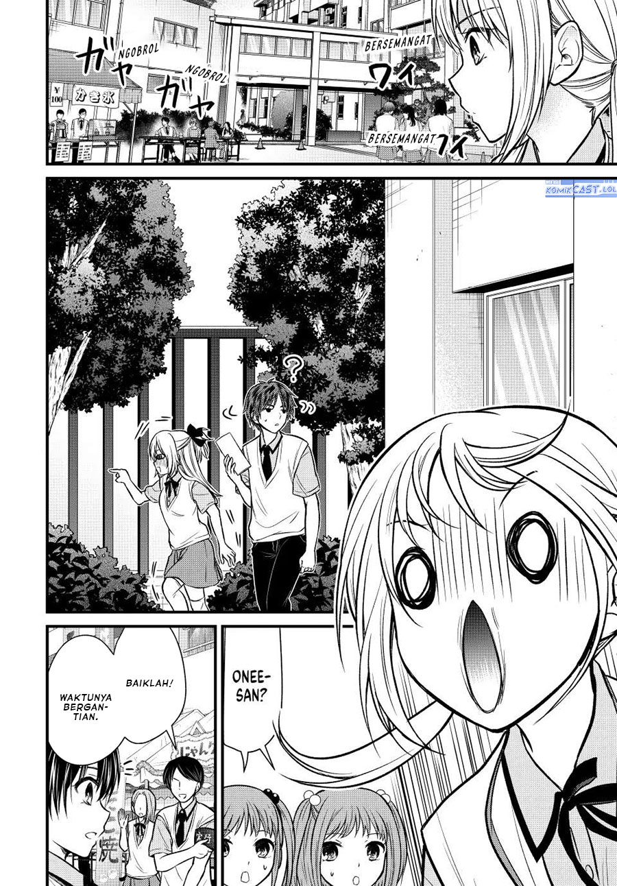 Ojou-sama no Shimobe